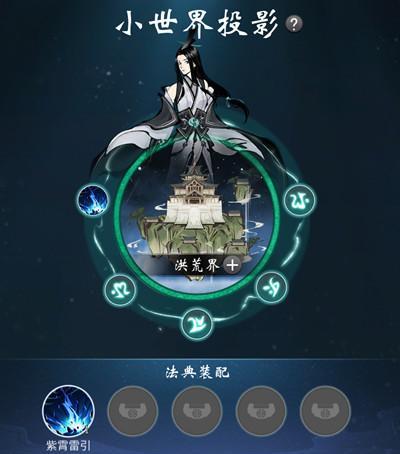 《小世界游戏最新攻略大揭秘》（探索无限可能，成为最强冒险者！）