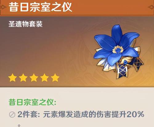 原神冰系柱子攻略（凝聚冰川之力，解锁冰系柱子的最强攻略！）