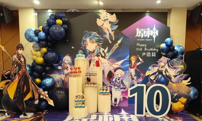 《原神过生日攻略大全》（玩转生日庆典，探索天穹世界！）