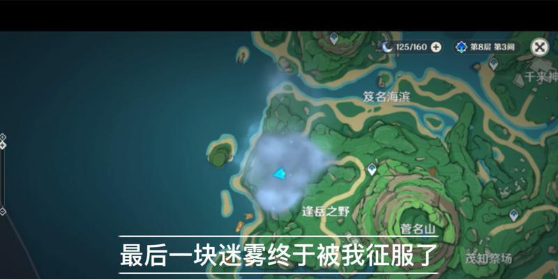 原神3个栖木攻略全解析（探索栖木的秘密，提升你的游戏实力）