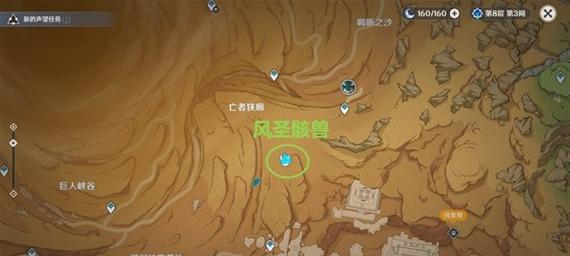 《原神元素结晶成就攻略》（解锁元素之力，掌握成就的秘密！）