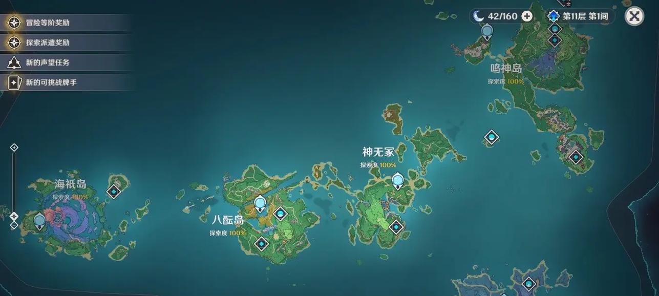 2023原神攻略（成为最强旅行者，开启全新冒险之旅！）
