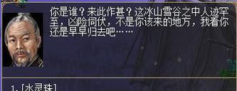 探索NPC游戏的攻略世界（提升游戏技巧，畅享游戏乐趣）