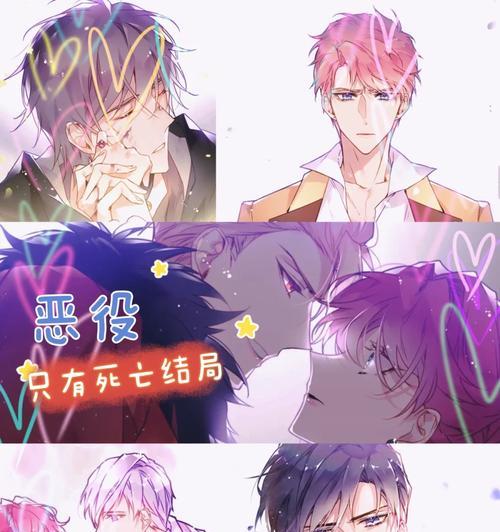 《活命手机游戏攻略大全》（从零基础到高手一步到位，助你在游戏中求生存）