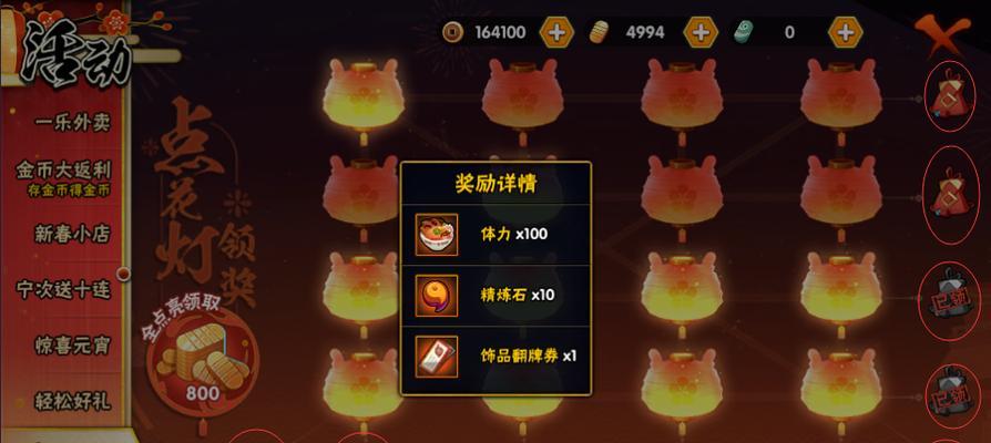 《火影忍者微信游戏攻略大揭秘》（打造最强忍者，成为火影的秘诀全在这里！）