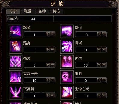 《奇迹单机版游戏攻略大揭秘》（玩转奇迹单机版，成为顶级玩家的秘密武器）