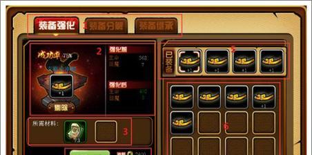 《探秘造梦西游游戏历史攻略》（揭秘制胜关键，打造梦幻西游世界）