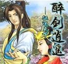 《征服空中之城的终极攻略》（揭秘空中之城游戏背后的奥秘，让您成为顶级玩家！）