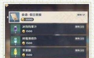 《原神食材地点攻略，助你快速收集所需食材》（逐个击破，顺利完成厨师心愿！）