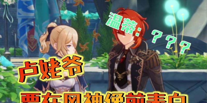 原神攻略（手把手教你获得绝世神器！）