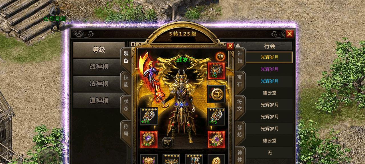 《以孤女乱世求生》攻略大全（挑战残酷乱世，智慧与勇气并行）