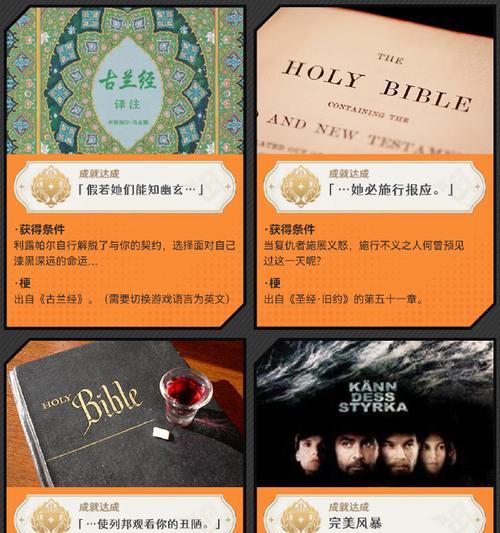原神攻略文字书大全（一本综合指南助你征服原神大陆！）