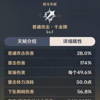 原神攻略（探索凝光藏身之地，解锁更多游戏乐趣）