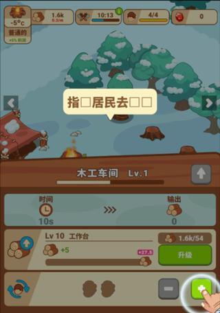 《冰河时代生存游戏攻略》（探索冰河世界，迎接极限生存！）