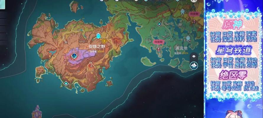 《尘封千年的谜团——原神地图石刻攻略》（揭秘古代文明遗迹，解锁无尽宝藏）