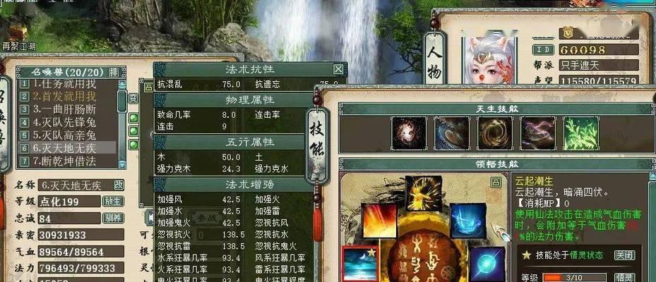 攻守兼备2小游戏攻略大揭秘！（如何在游戏中取得胜利，成为最强玩家？）
