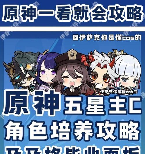 打通初级公子战斗技巧，走上胜利之路！（打通初级公子战斗技巧，走上胜利之路！）