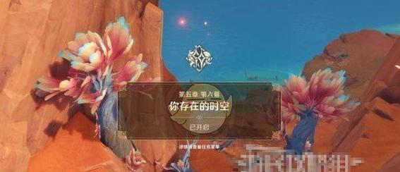 原神天堂超市攻略（解锁超市购物技巧，尽享丰富奖励！）