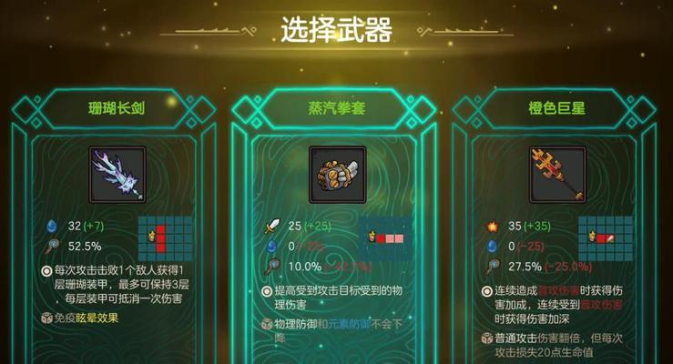 《怪物回合制游戏攻略大全》（一探游戏世界中的怪物与策略）