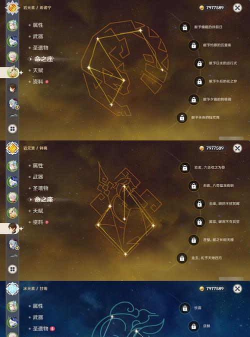 原神攻略（解密原神世界中元素成就的奥秘，探寻隐藏任务和宝藏）
