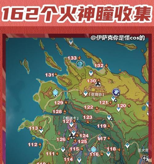 岩下攻略