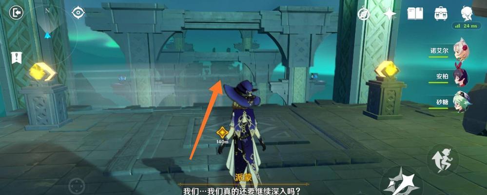 《探索原神幅本世界的攻略指南》（玩转原神幅本，让你称霸龙之都）