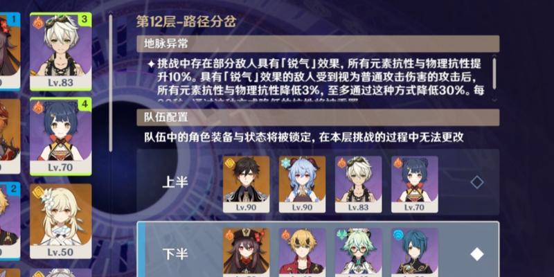 原神溜人技巧攻略（发掘原神世界的秘密，成为一名高效的冒险者）