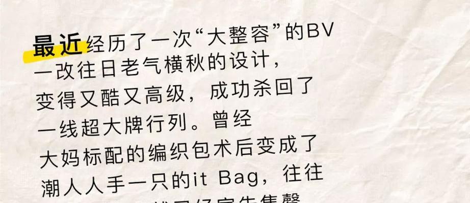 变装小游戏日记攻略（发掘奇妙世界的秘密，快来一起变装游戏吧！）