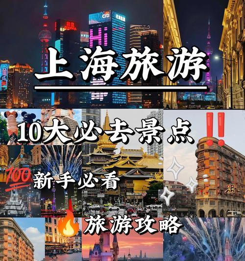 探索上海人民广场的神秘游戏（解密谜题，揭开隐藏在人民广场中的秘密）