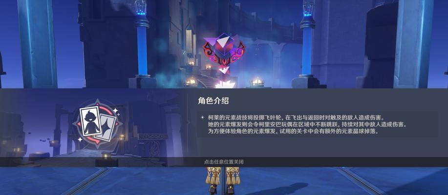 原神克莱养成攻略（通过精确计划和合理培养，引领你成为原神世界中的强者）