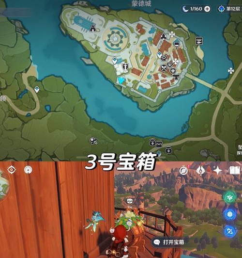 《原神丰饶的祝福攻略》（探索原神世界，尽享丰盛的祝福！）