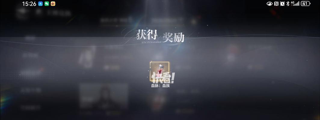 血族的品格游戏攻略（探索血族世界的游戏攻略，解锁你的真正力量！）
