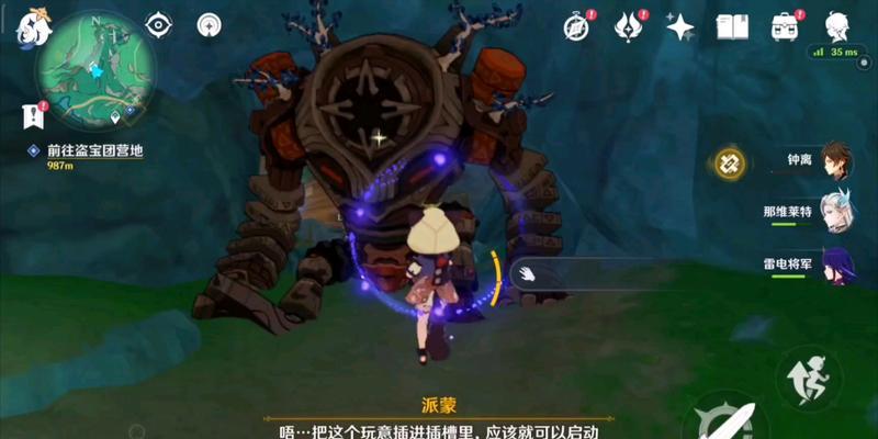 原神新手攻略（从零开始，打造无敌战队，探索神奇世界！）