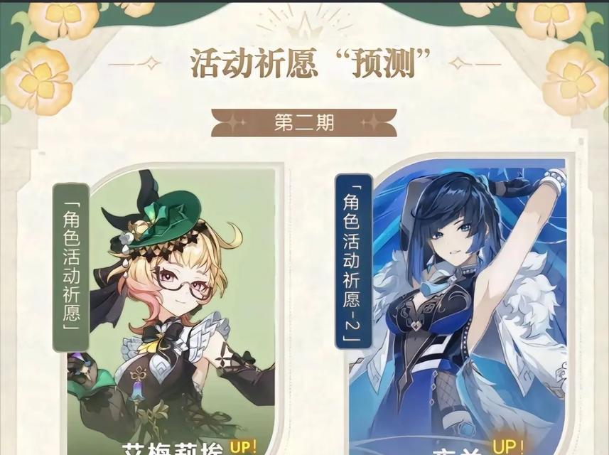 探索攻略（畅游无垠蓝海，寻找隐藏宝藏）