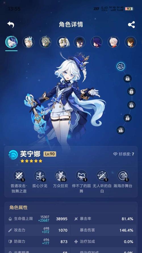 原神攻略38级（探索秘境、挑战强敌、解锁神秘力量，成为无双剑士）