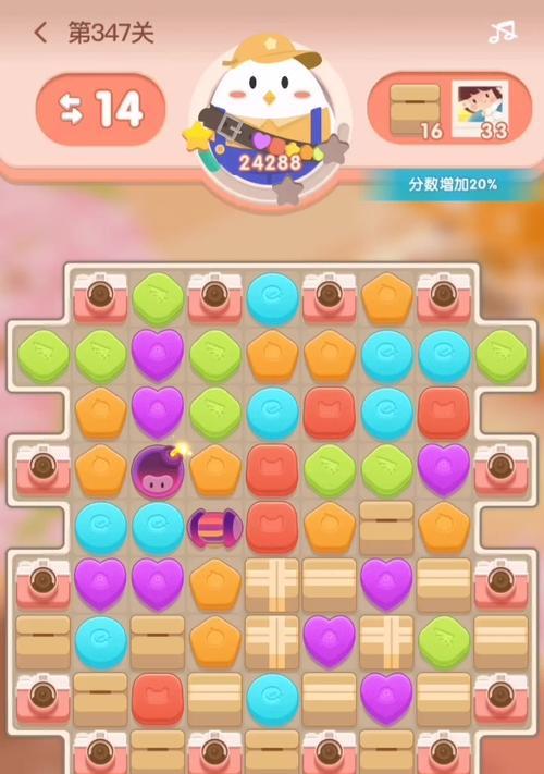 倒水游戏347关攻略（347关攻略、倒水游戏攻略、倒水游戏技巧）
