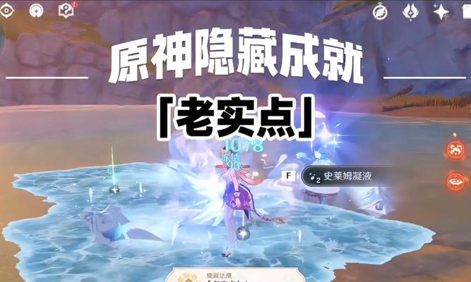 《攻略原神单人成就，成为绝世强者》（迎接挑战，征服每个成就——原神单人成就攻略指南）
