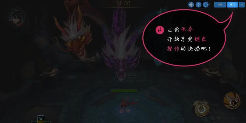 揭秘以随意控制女孩的游戏攻略（化身掌控者，玩转女孩心思，游刃有余的套路不再是梦想）