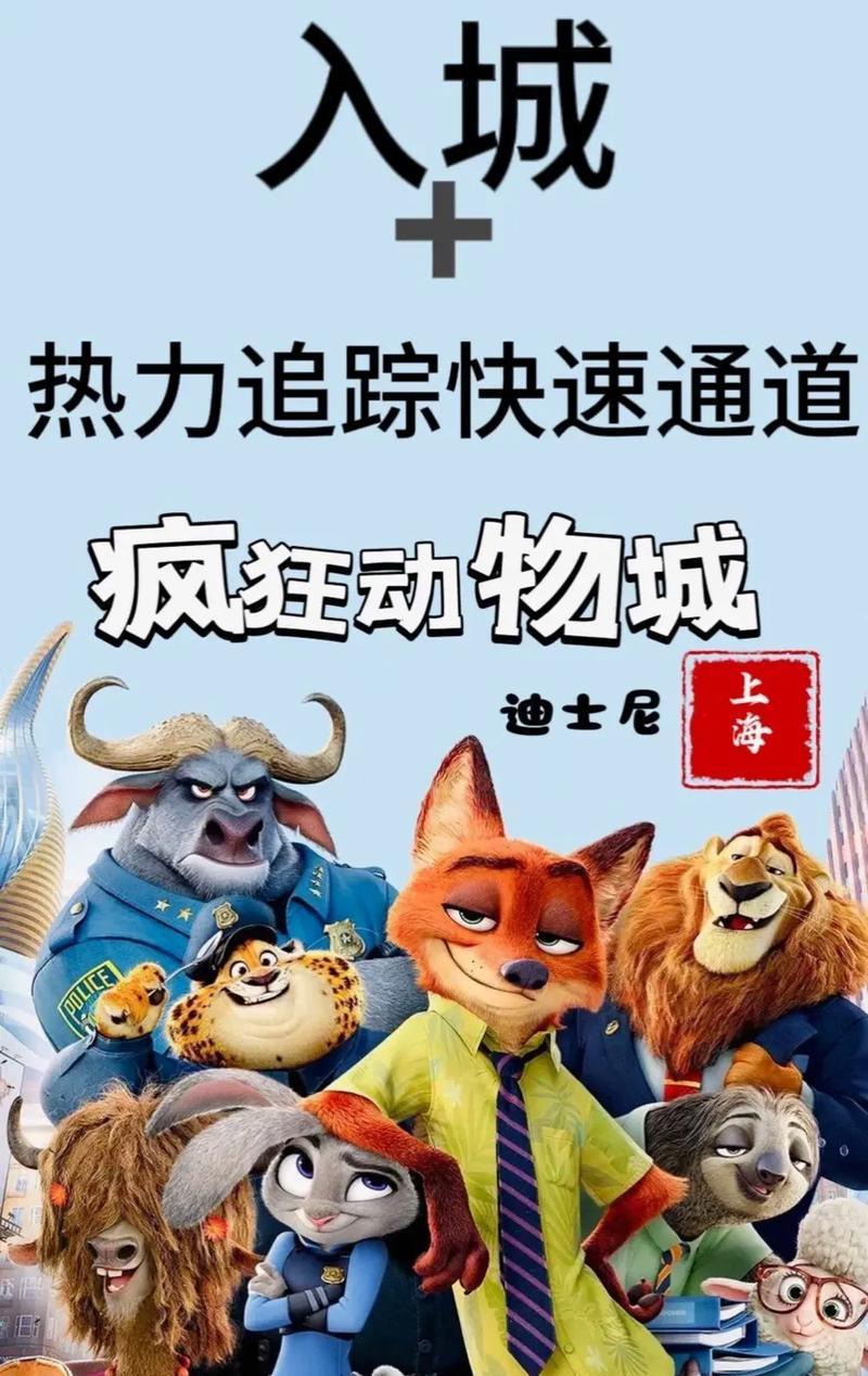 疯狂动物欧洲攻略（用游戏感受大自然，培养保护动物的意识和知识）