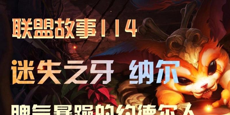 虚空之下游戏攻略（畅游无边的虚空世界，成为最强者！）