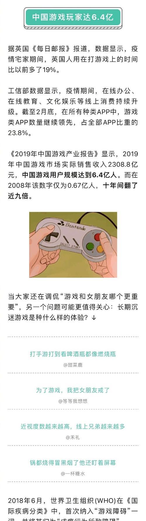 有效防止青少年沉迷游戏的攻略（如何帮助青少年摆脱游戏成瘾，重拾健康生活）