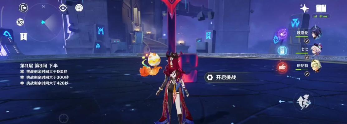 原神深渊攻略直播（全面解析原神深渊模式，带你一探究竟！）