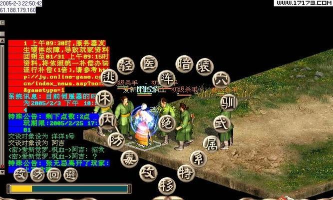 《金庸武林小游戏攻略大全》（打造无敌武林，成就江湖传奇）