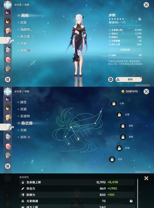 原神16级练级攻略（解锁技巧、打怪策略、装备升级，让你在原神世界中一飞冲天）