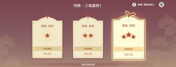 揭秘原神黄金旋风攻略的无敌套路（原神黄金旋风攻略技巧与心得分享，助你成为顶级玩家）