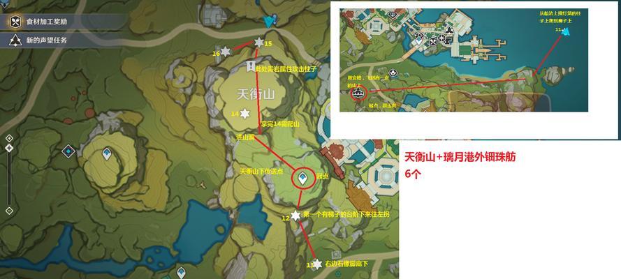 《解锁原神璃月全部岩神瞳的攻略大全》（璃月的秘密尽在掌握，快来找寻岩神瞳吧！）