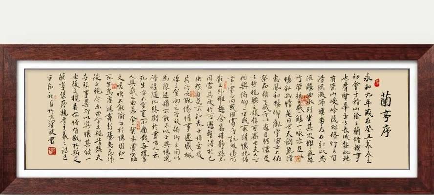 以笔墨绘山河游戏攻略（用笔墨勾勒山川，感悟江湖心境，成就不凡人生）