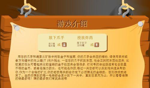 《探秘奥特曼远古时期游戏攻略》（穿越时空的冒险之旅，挑战远古的强敌）