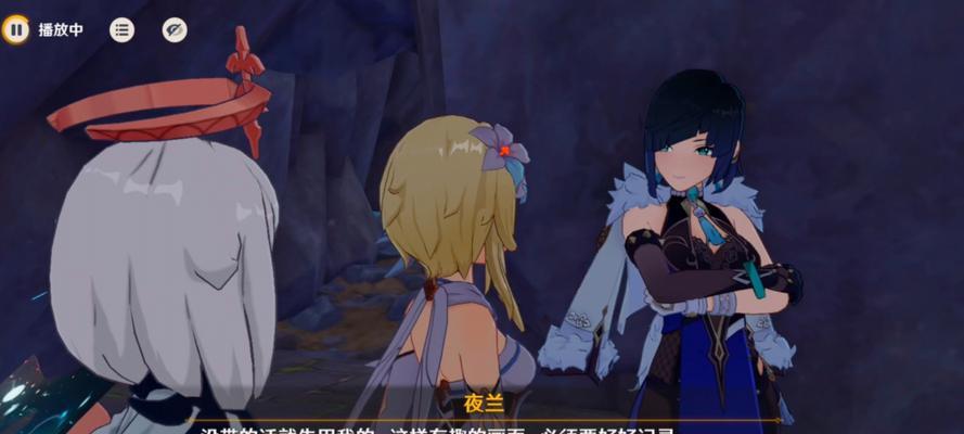原神夜阑传说任务攻略（解锁宝藏、解救失落灵魂，揭开夜阑传说的神秘面纱）