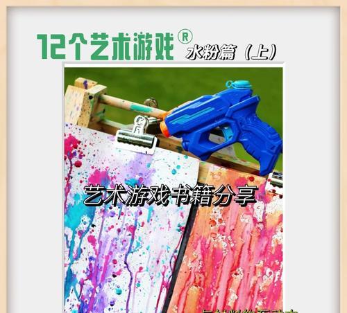 家庭事务游戏攻略（通过游戏方式提升家庭协作，实现高效有序生活）